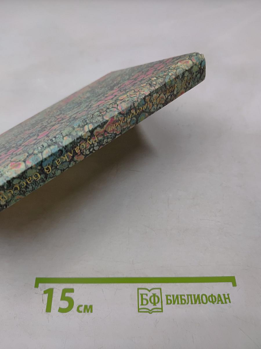 Русалка в бассейне