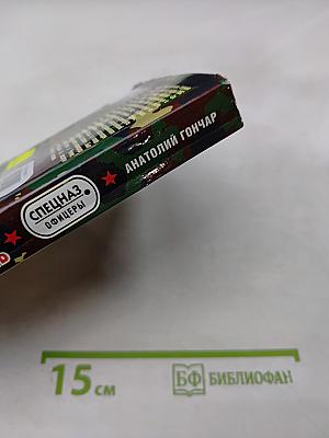 Заложник должен молчать