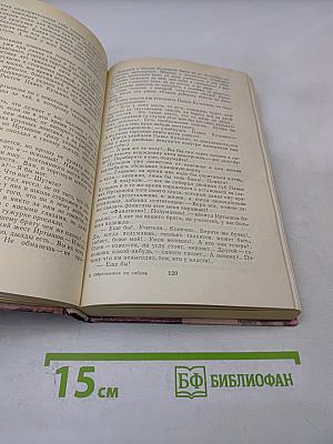 Преображение России. Обреченные на гибель. Преображение человека
