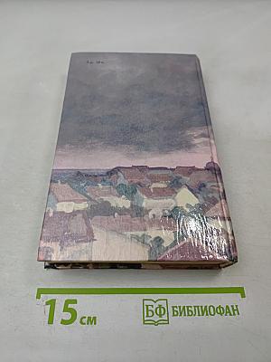 Преображение России. Обреченные на гибель. Преображение человека