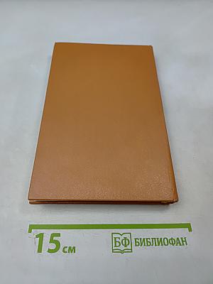 Критика как литература