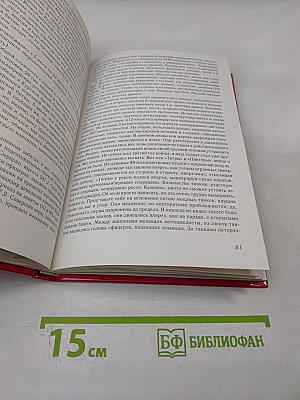 Служим Отечеству