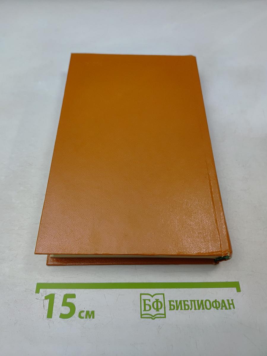 Справочник по катерам, лодкам и моторам