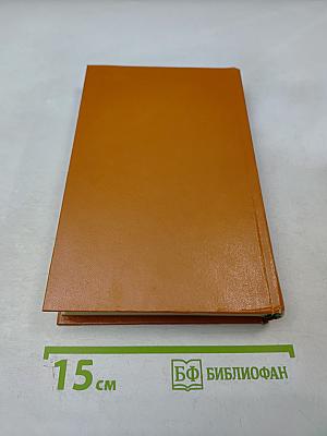 Справочник по катерам, лодкам и моторам