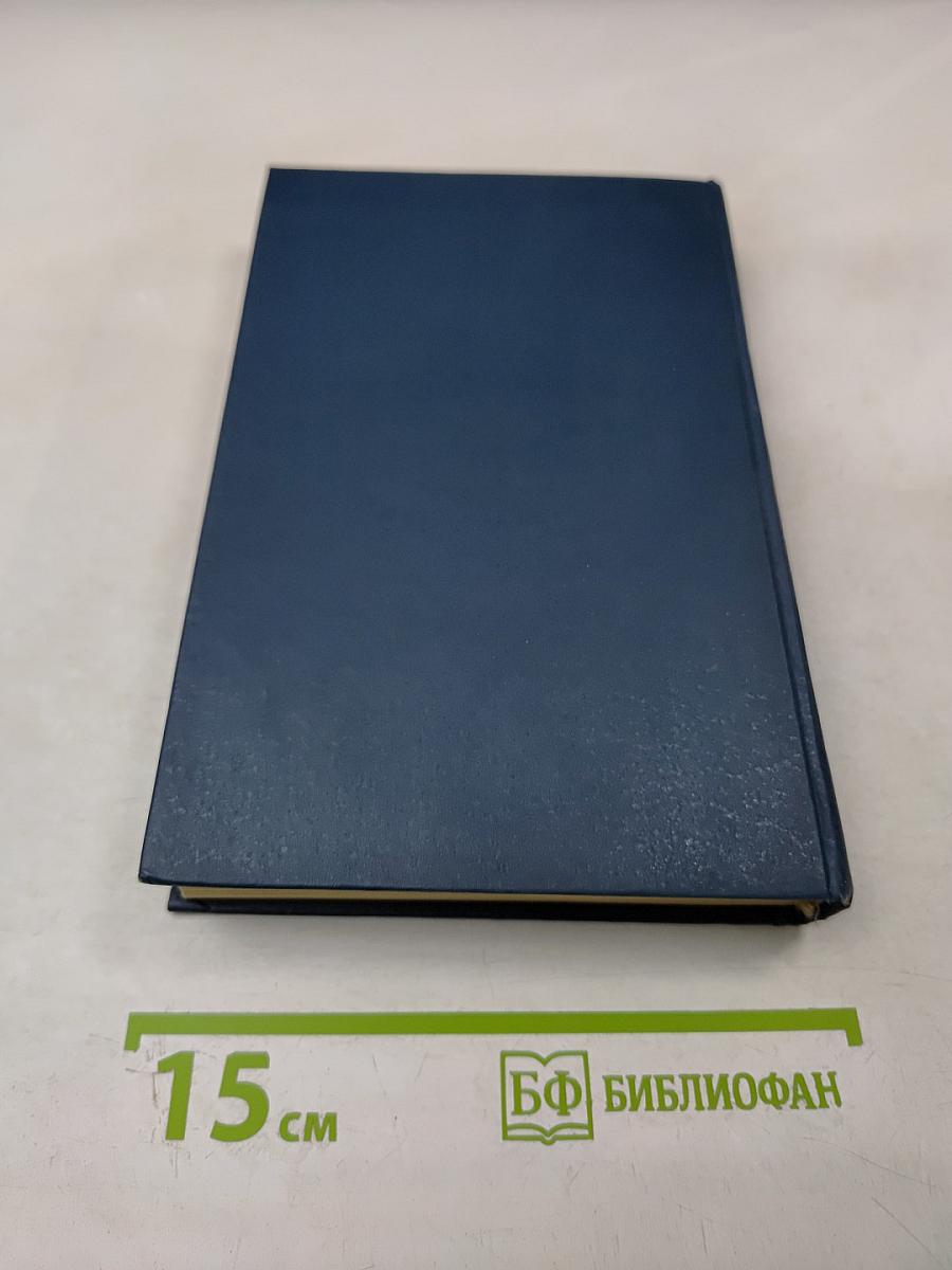 История императорской России от Петра Великого до Николая II