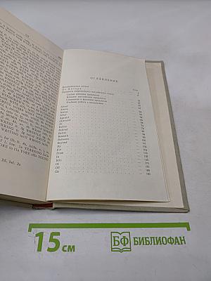 Предлоги английского языка