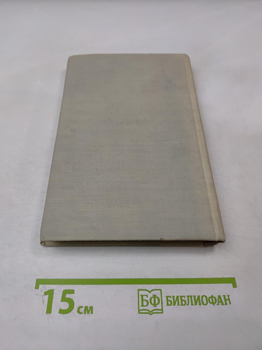 Предлоги английского языка