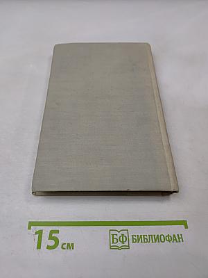 Предлоги английского языка