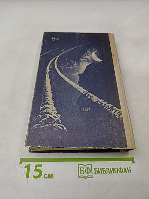 В мире ориентиров