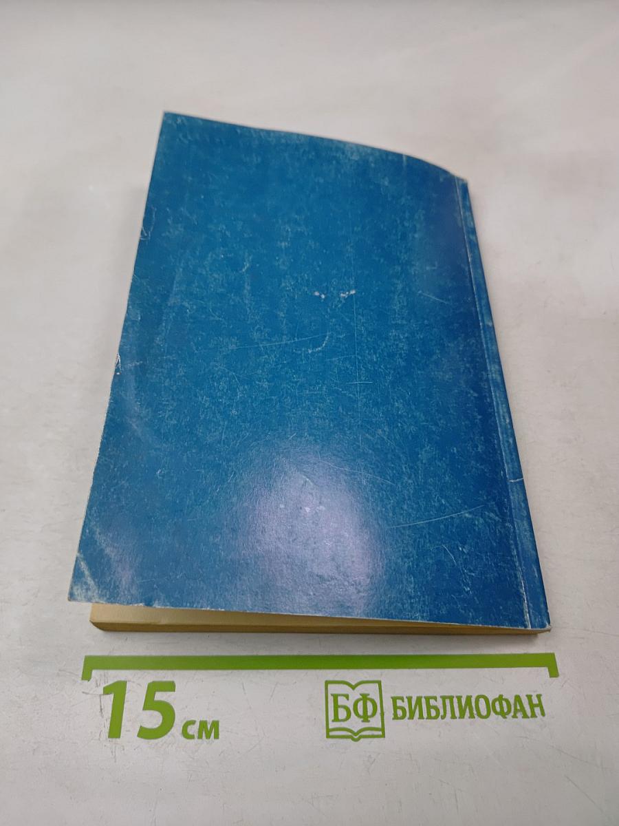 История менеджмента