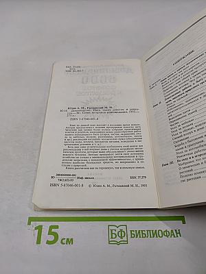Домоводство. 5000 советов и рецептов