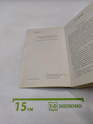 Прекрасные господа из Буа-Доре