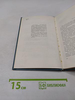 Тухачевский. Биографический очерк