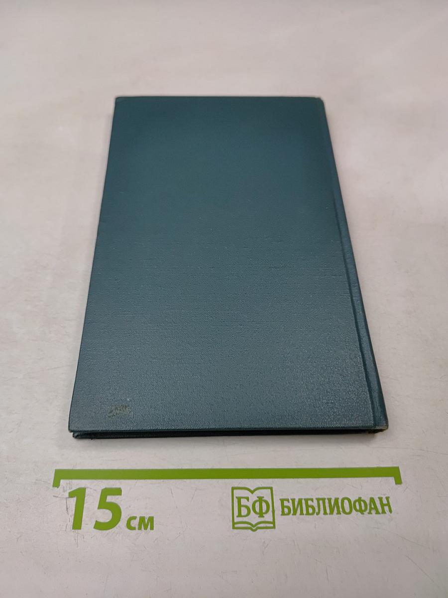 Тухачевский. Биографический очерк