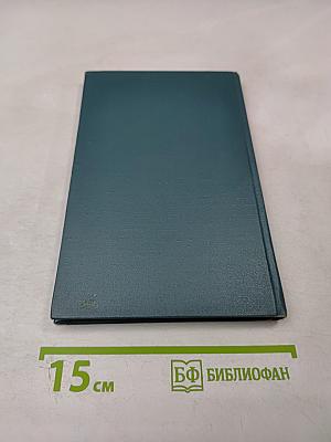 Тухачевский. Биографический очерк