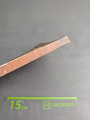 Дао любви. Тантра любви