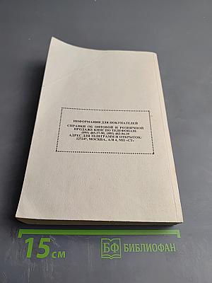 Сборник по народной медицине и нетрадиционным способам лечения. Часть первая. Траволечение и народная медицина