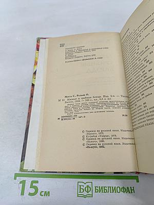 Мясные и грибные блюда