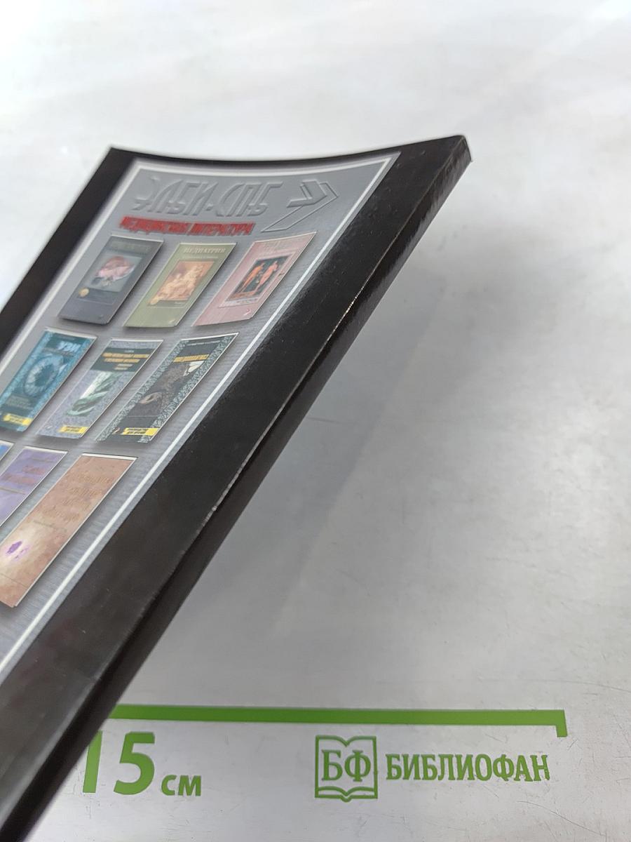 Рассеянный склероз