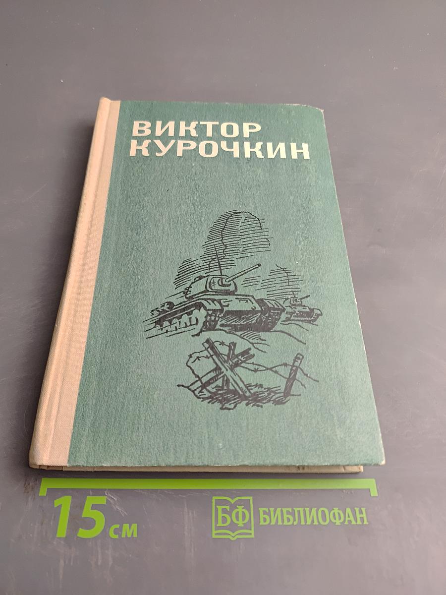 Повести. Рассказы