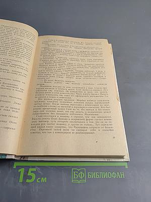 Повести. Рассказы