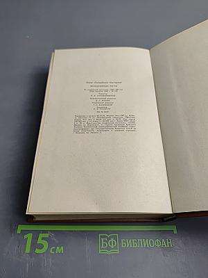 Воздушные пути