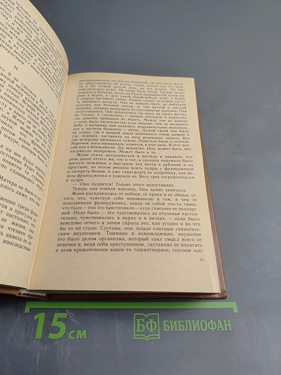 Воздушные пути