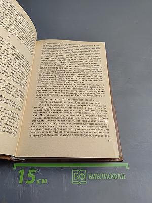 Воздушные пути