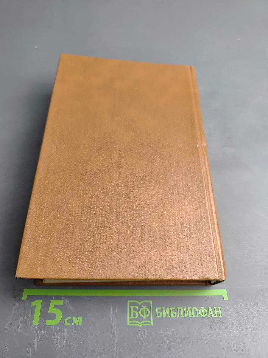 Воздушные пути