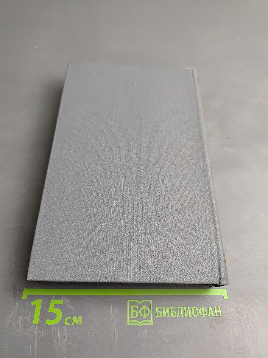 Хроника парохода 'Гюго'