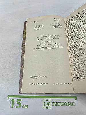 Мясной рулет