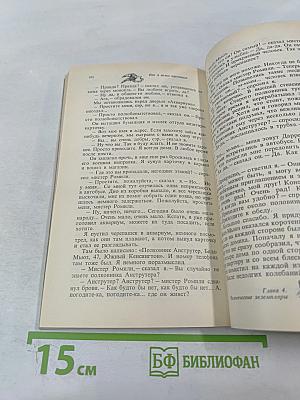 Мясной рулет