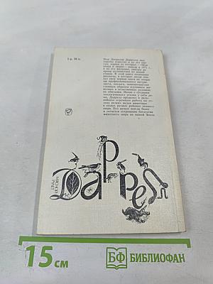 Мясной рулет