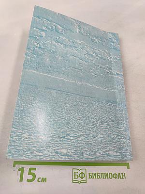 Неврология — Иммунология