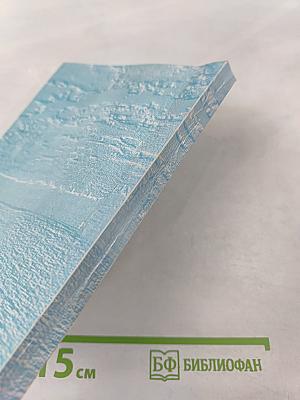 Неврология — Иммунология