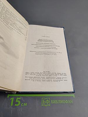 Неврология детского возраста