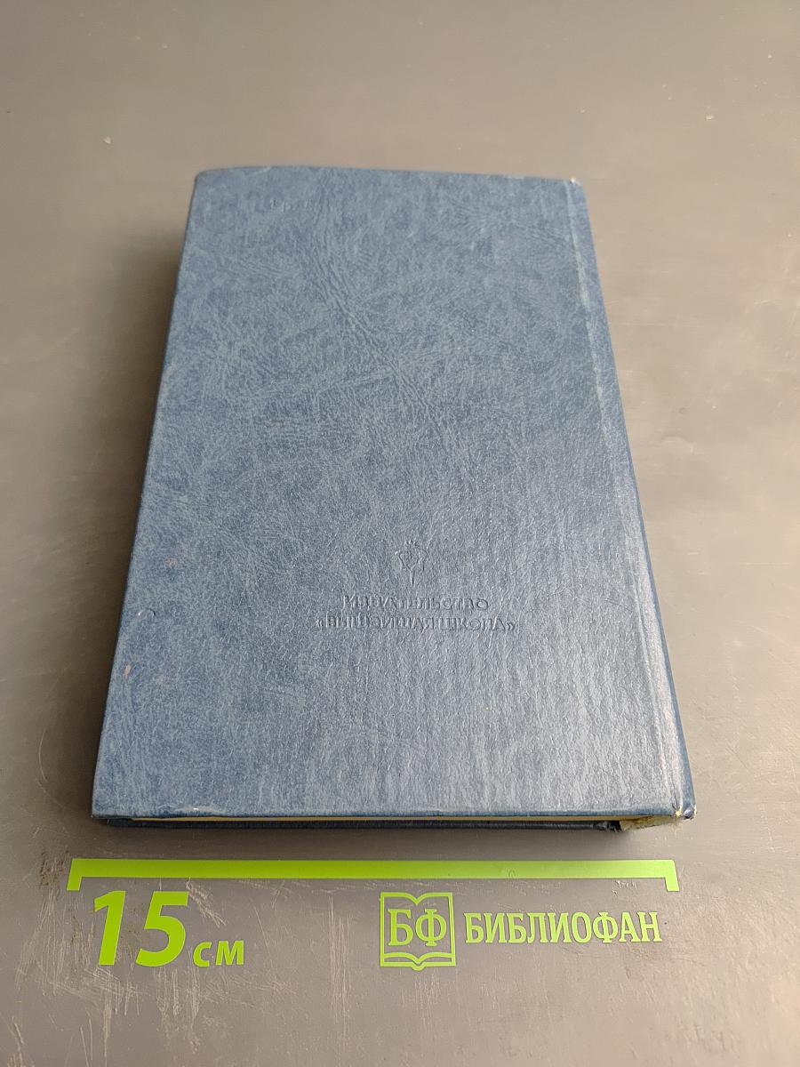 Неврология детского возраста