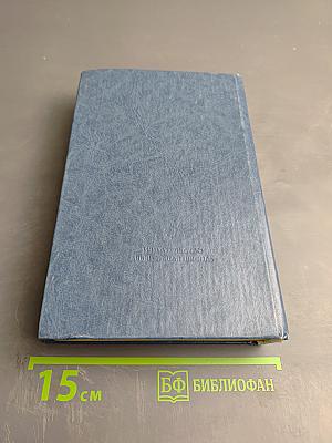 Неврология детского возраста