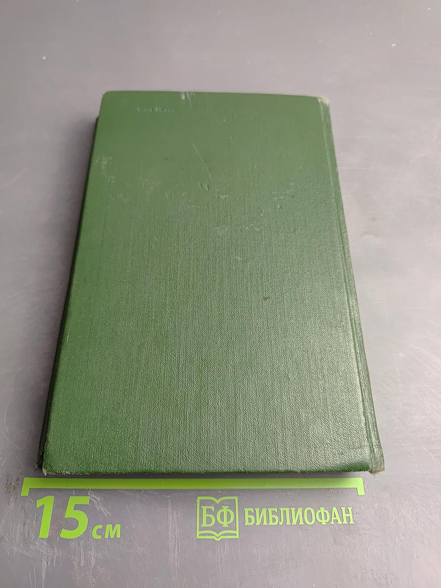 На службе военной