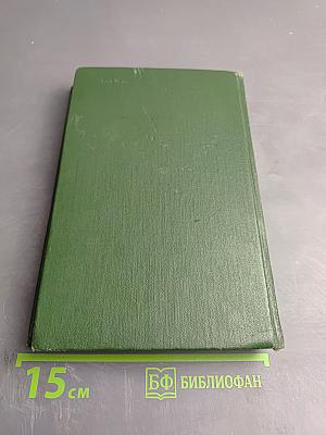 На службе военной