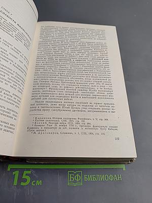 Милитаризм Исторические очерки