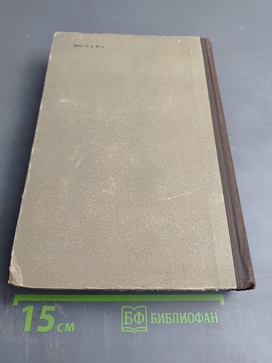 Милитаризм Исторические очерки