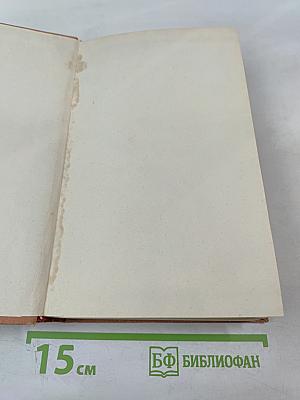 Физические основы электроники сверхвысоких частот