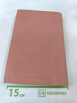 Физические основы электроники сверхвысоких частот