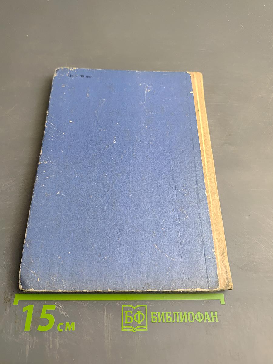 Дедушкин полюс