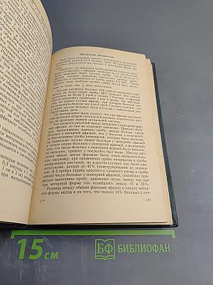 Современные проблемы невропатологии