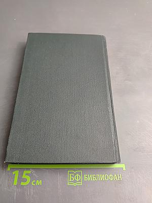 Современные проблемы невропатологии