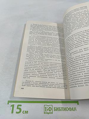 Алкоголизм у женщин