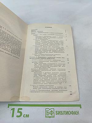 Алкоголизм у женщин