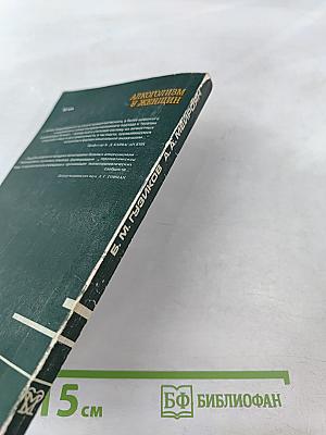 Алкоголизм у женщин